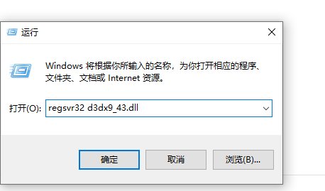 3dmax，exe 无法启动此程序,因为计算机中丢失了d3dx9-43.dll.尝试重新安装该程序以解决此问题