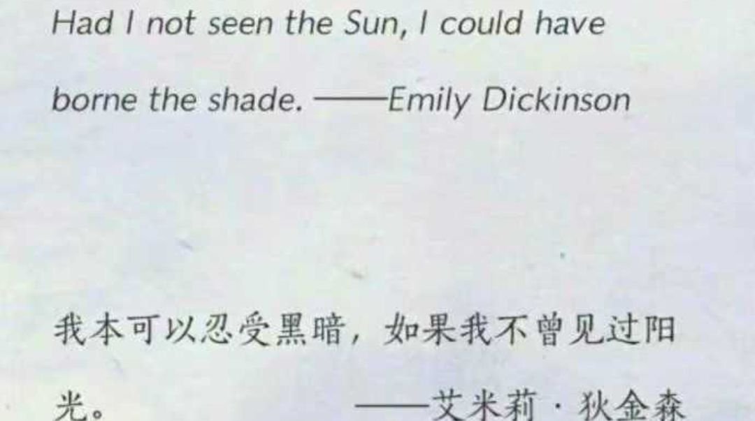 没什么严重的英语