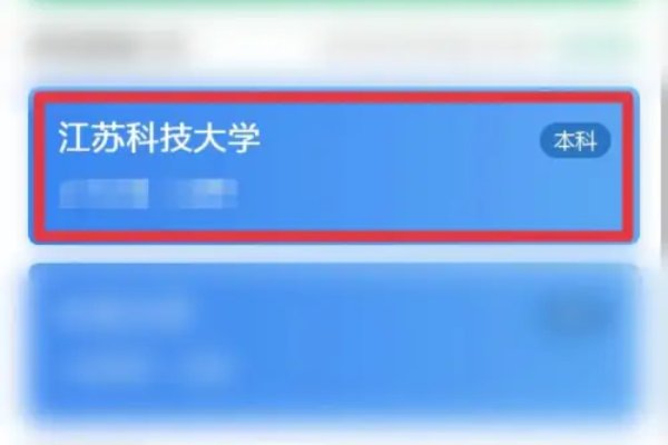 毕业证编号怎么查