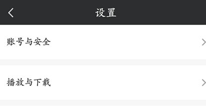 爱奇艺怎么看自己的账号密码
