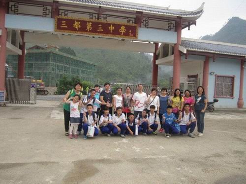 广州市蓝天中学的基本内容