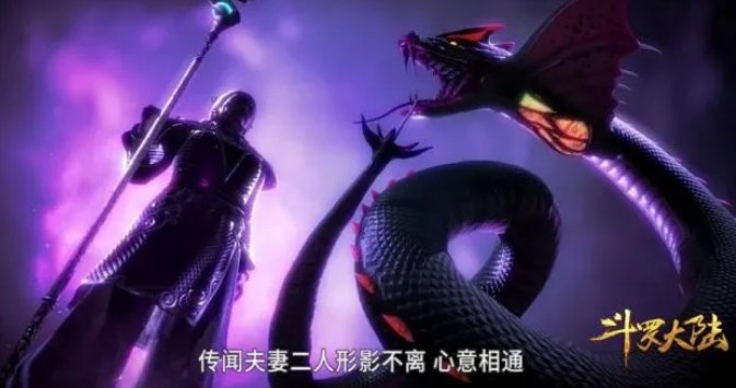 《斗罗大陆》里的龙公蛇婆，最后的结局如何？