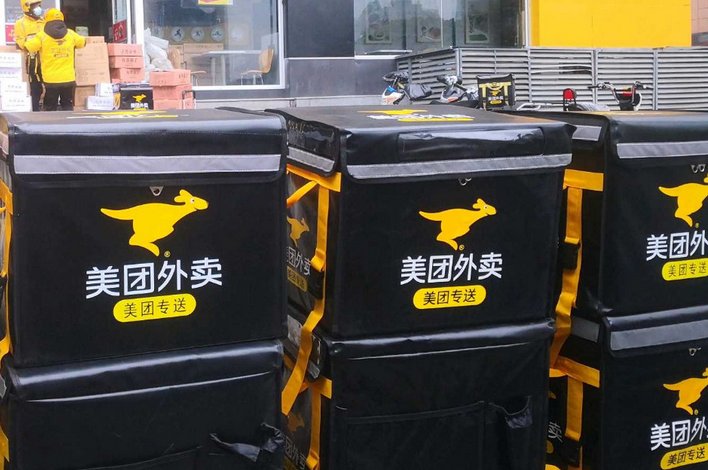 美团App被指连续24小时定位用户,公司对此有何回应?