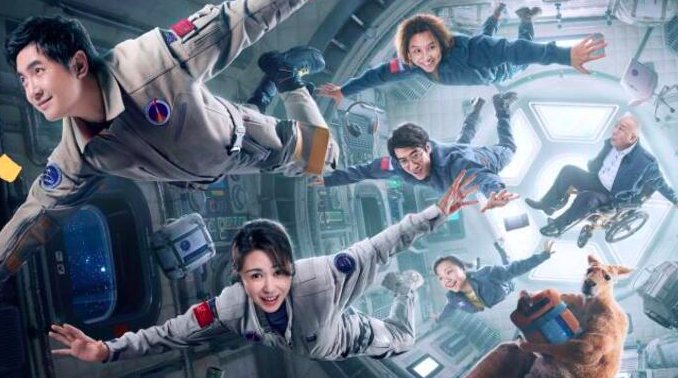 独行月球上映时间