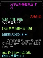 dnf加独立攻击最多的宝珠叫啥