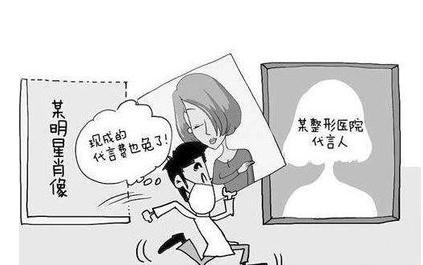 周杰伦因肖像纠纷起诉多家美容机构，为什么美容机构总会出现肖像纠纷案件？