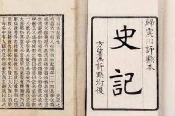 奇货可居中的居是什么意思