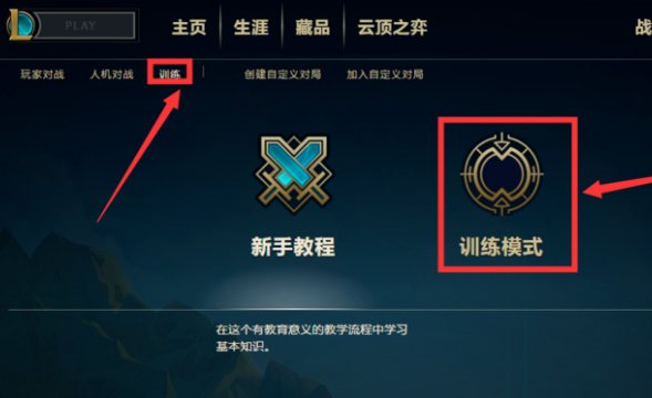 lol让英雄跳舞的快捷键是什么?我要嘲讽