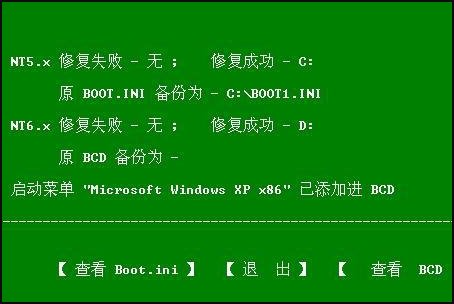 怎么在XP系统下再安装一个win7系统？