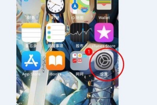 小红书苹果手机下载不了该如何解决？