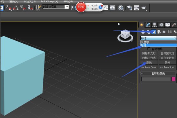 3dmax金属材质怎么调？