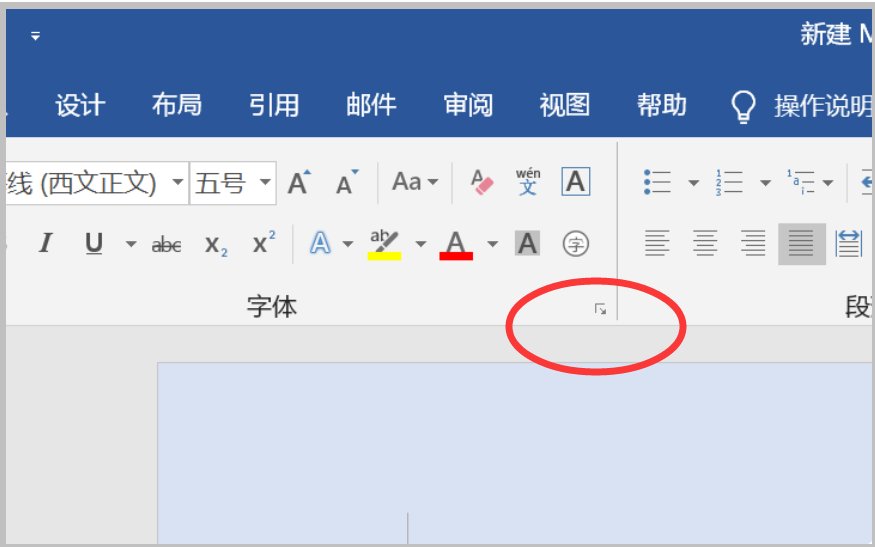 word文档空格很长是为什么？