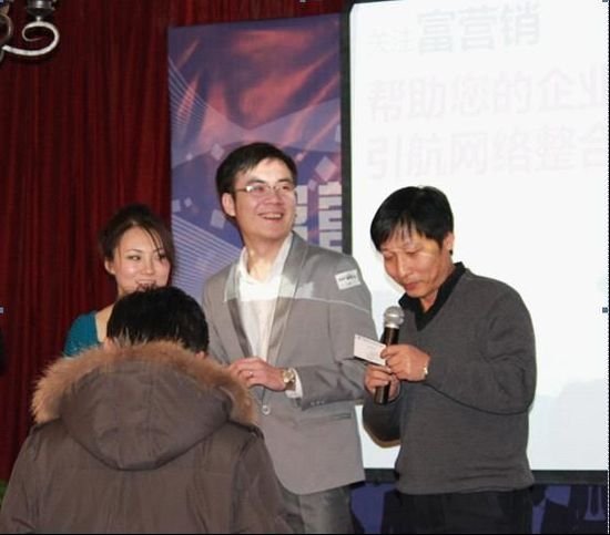 吴伟定的富营销创始人