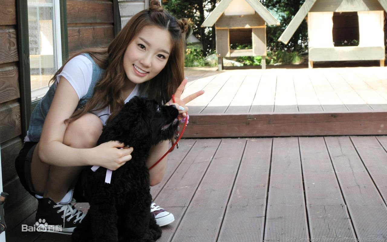 All My Love Is For You - 少女时代