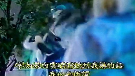 霹雳烽火录的分集目录