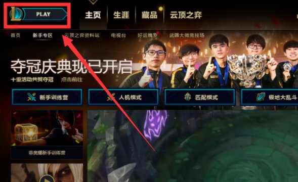 lol让英雄跳舞的快捷键是什么？我要嘲讽