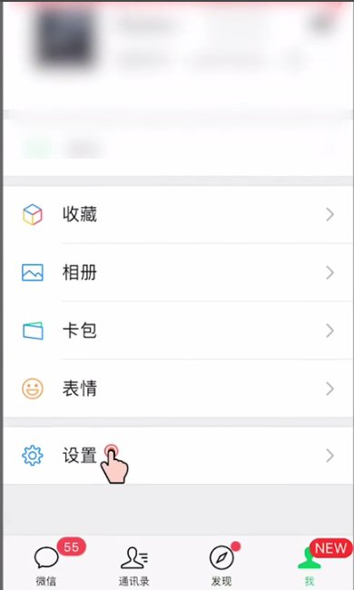 微信故障怎么办？