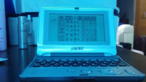 步步高4988的基本参数