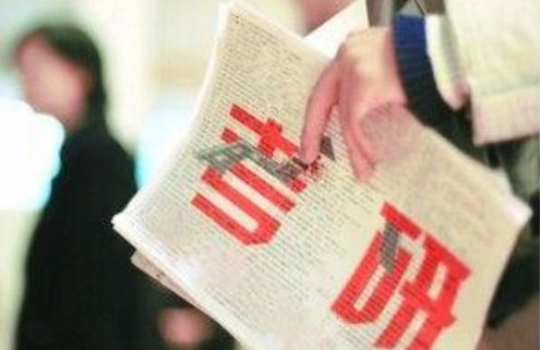 考研报名注册学号是什么