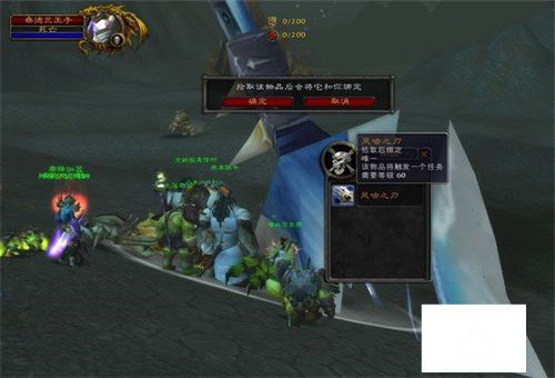 魔兽世界风剑怎么获得要详细步骤