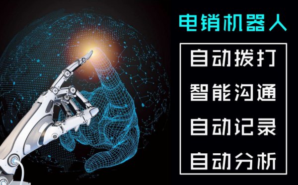 10086电话是骚扰电话吗？