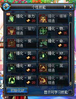 圣骑士审判怎么加点？