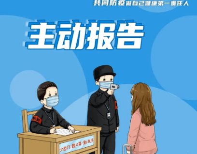 江苏无锡发现14名阳性，多人系工友，这些人的流调轨迹是怎样的？