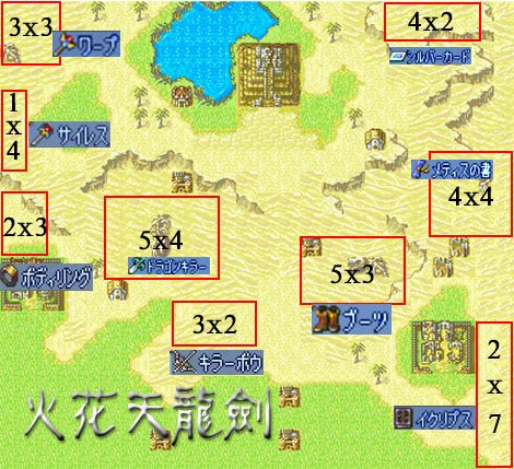 圣魔之光石沙漠里有什么宝物?