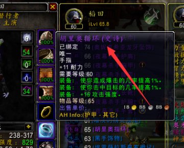 部落盗贼T0.5怎么做？