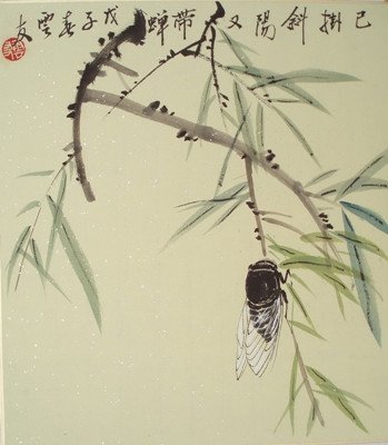 虞世南的诗《蝉》的诗意是什么？