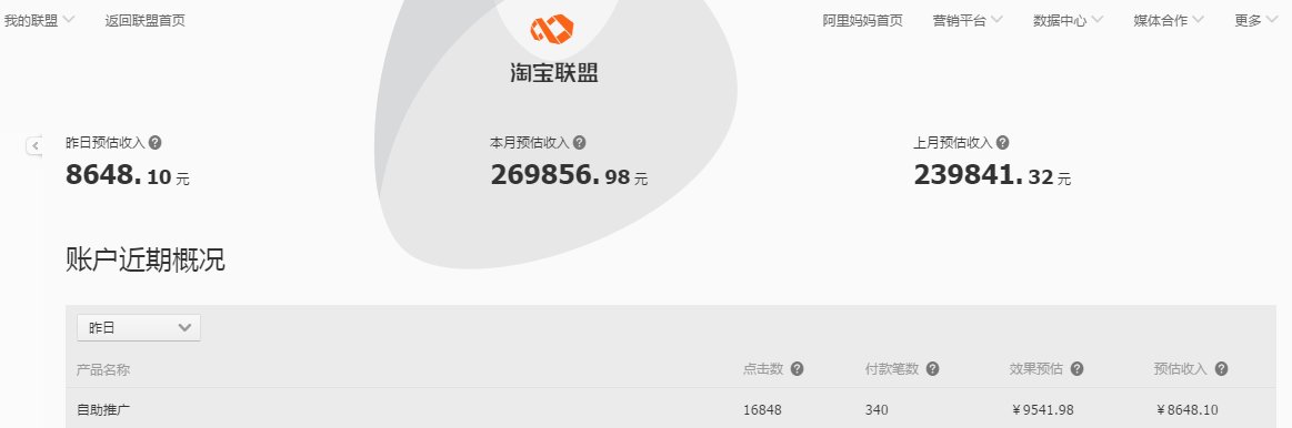 微信很多群主发内部优惠劵怎么赚钱