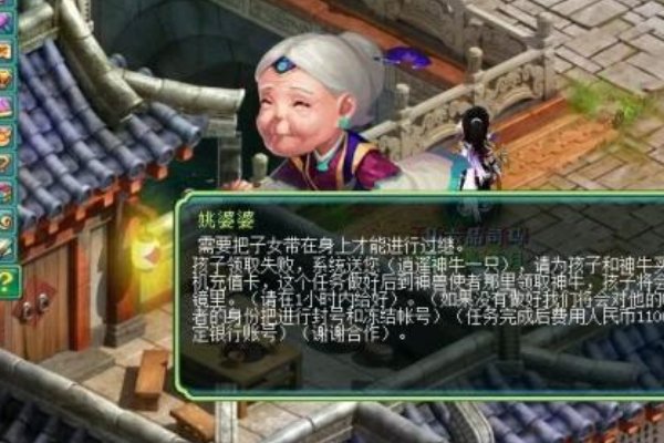 神武孩子怎么拜师