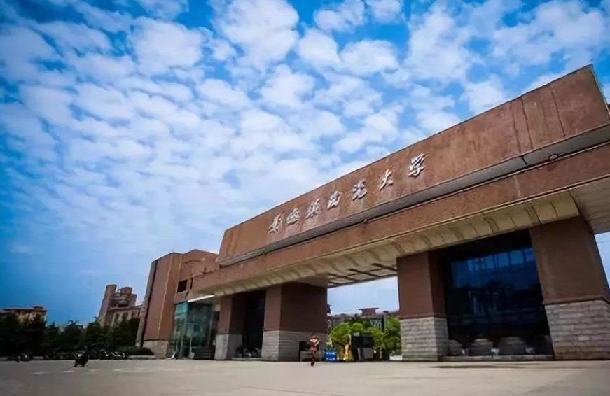 请问景德镇陶瓷大学是几本啊？