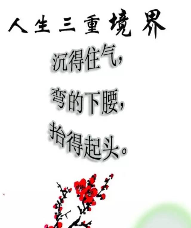 父母是孩子最好的老师。怨天尤人不如自己更加努力+怨天怨地不如怨自己？