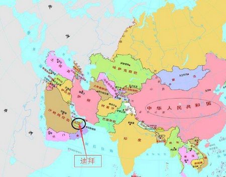 迪拜属于什么国家?