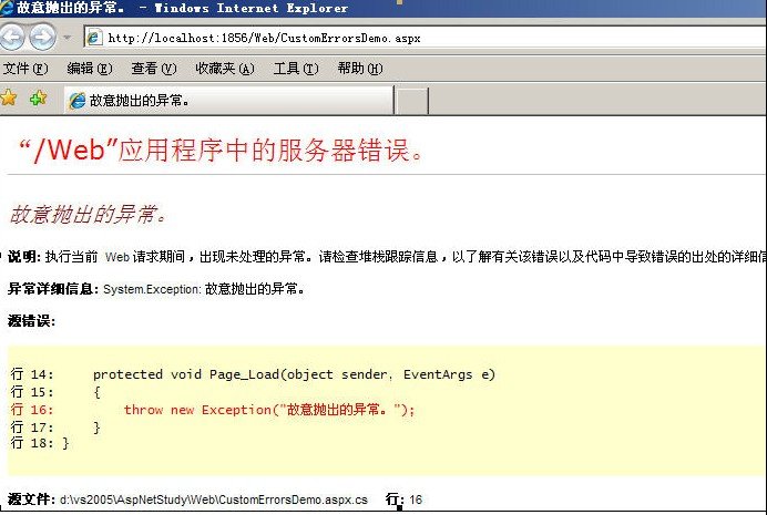 网站提示Web.Config 配置文件 错误 ，大吉帮忙看下！