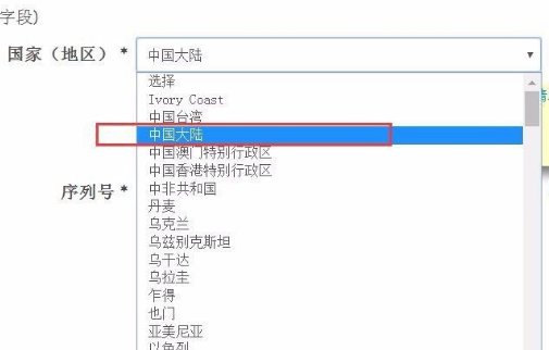 西部数据官网在哪里查询真伪