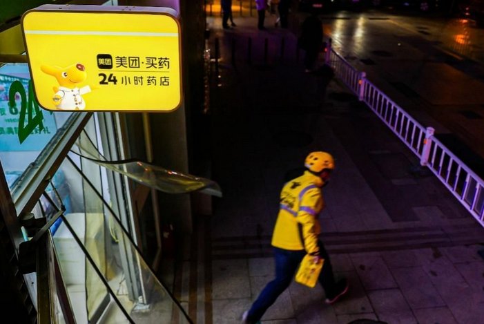 美团App被指连续24小时定位用户,公司对此有何回应?