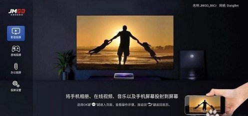 七七影视大全为什么不能投屏