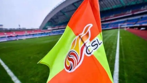 中超联赛2022赛季赛程表