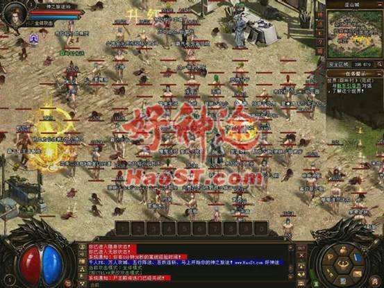 好神途的特色玩法