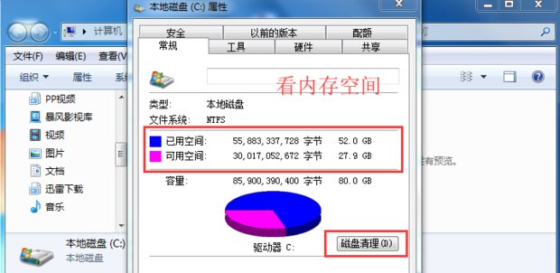 余下全文打不开是怎么回事？