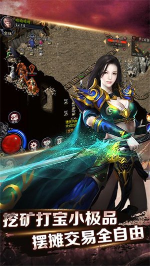 996传奇手游推荐