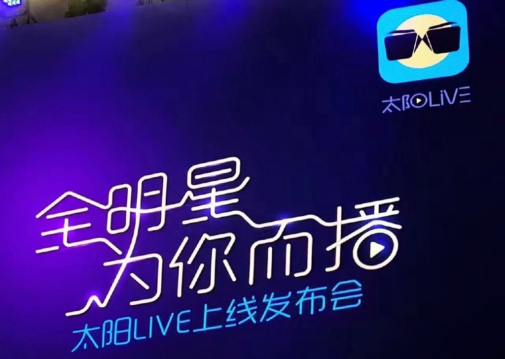 哪个直播软件可以看世界杯？