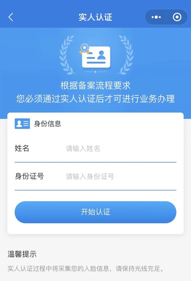 打12333可以异地就医备案吗？