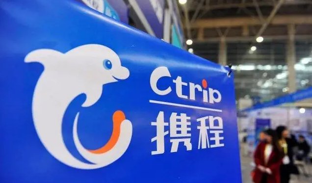 携程网客服电话