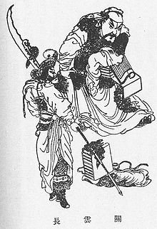 大仙们，你们谁知道周仓的简介呀？急急急急急！！！！！！！！！！