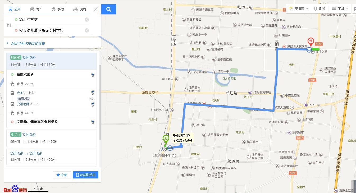 从安阳西站到幼专怎么坐车
