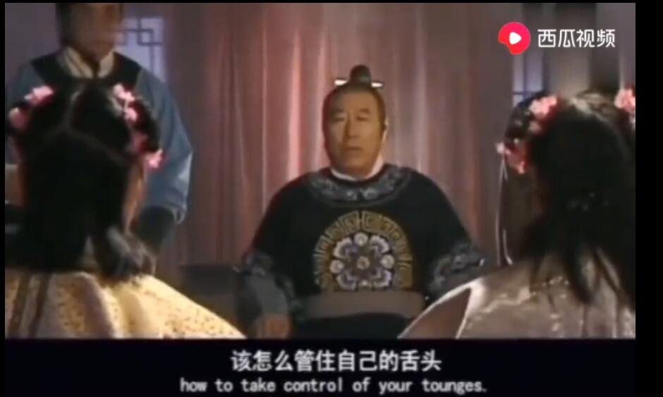 魏忠贤割下宫女四喜的招财煮汤，招财是女人的什么部位？