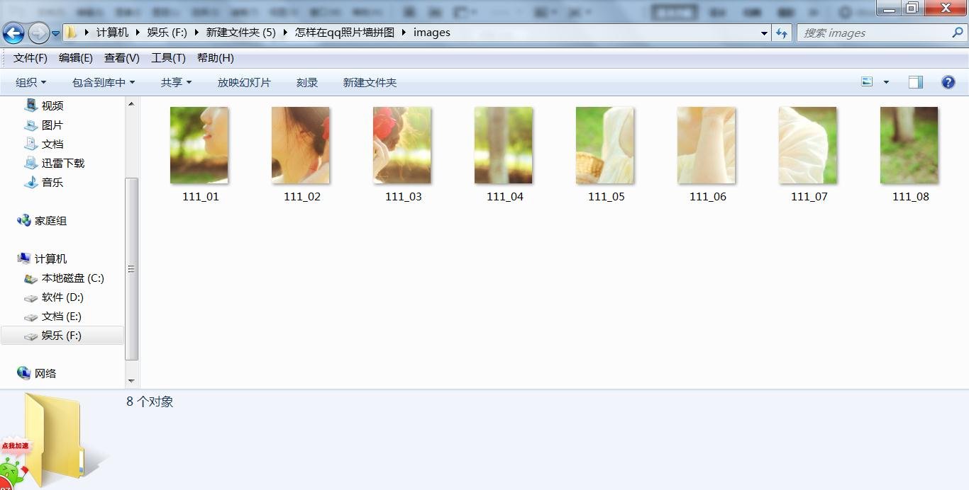 怎样制作QQ名片8张图片